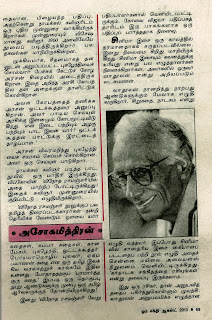 Book Release Function
